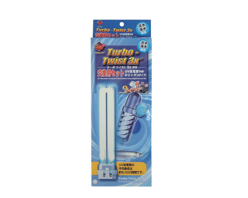 Corallife Turbo Twist UV Light Bulb 9W